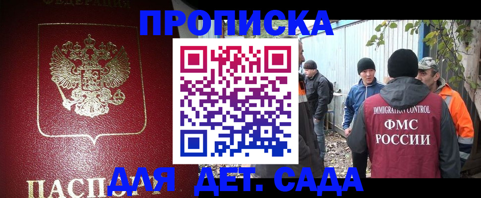 миграционный учет в Венёве