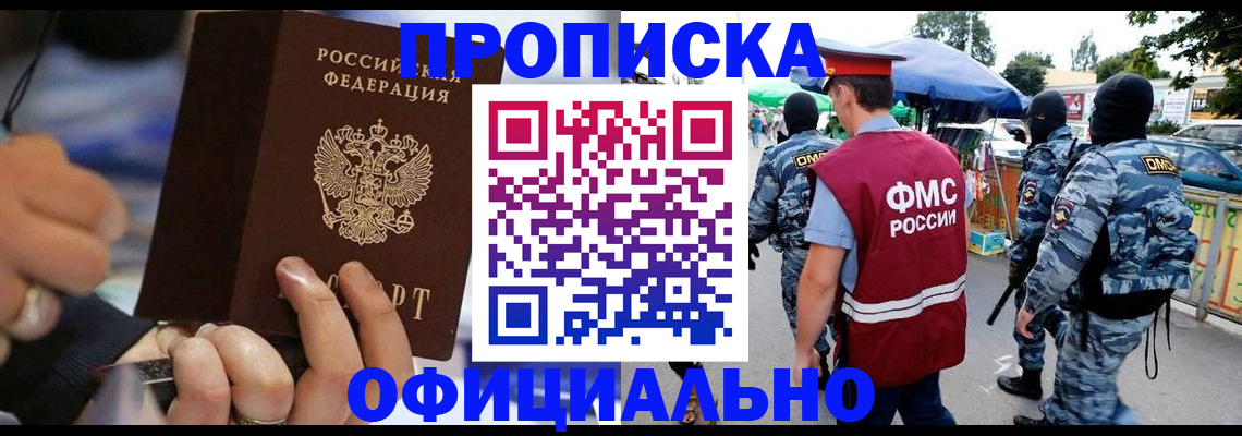 временная регистрация 2025 в Венёве