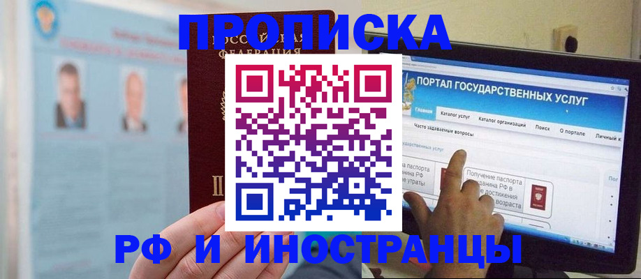 временная регистрация надежно в Венёве